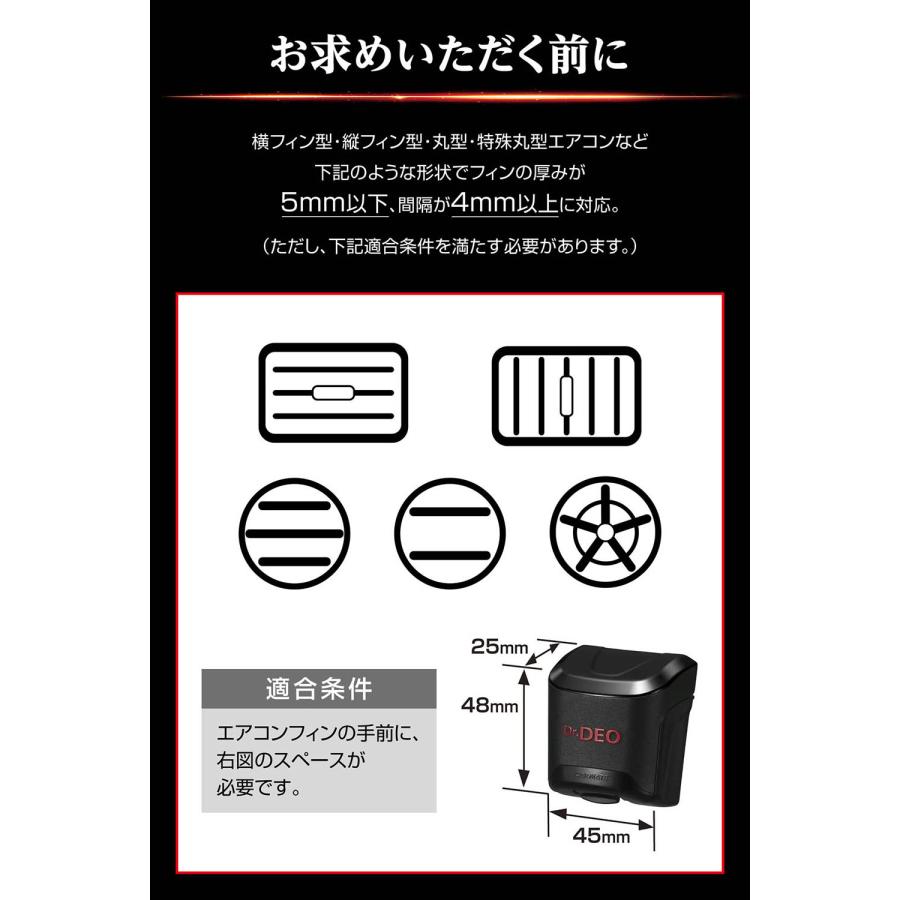 カーメイト（CARMATE） 車 消臭剤 D232 ドクターデオプレミアム