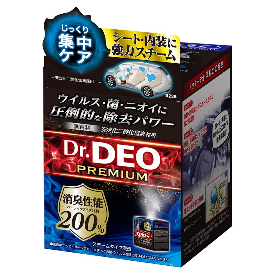 消臭剤 車 除菌 消臭 D236 Dr.DEO ドクターデオ プレミアム スチームタイプ 浸透 無香 シート 内装 消臭除菌 スチーム carmate (R80)(P05) | カーメイト | 07