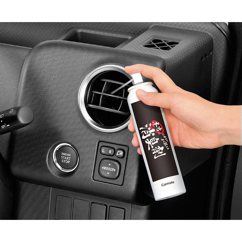 車 消臭剤 消臭スプレー 消臭 無香料 強力 D267 本当にニオイがよく取れる消臭剤 エアコン スプレー タイプ 無香 消臭 除菌 carmate (R80) | カーメイト | 01