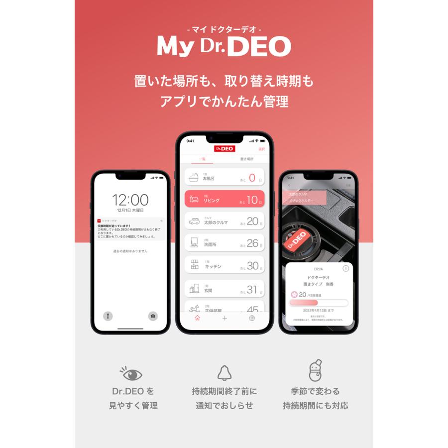 消臭剤 車 カーメイト D272 ドクターデオ プレミアムゴールド エアコン取付タイプ 無香 エアコン 消臭 二酸化塩素 carmate (P05)(R80) | カーメイト | 09