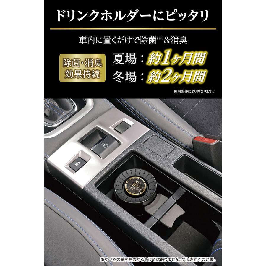 消臭剤 車 二酸化塩素 D274 ドクターデオ プレミアムゴールド 置きタイプ 無香 安定化二酸化塩素 車の強力消臭除菌剤 除菌 carmate (R80) | カーメイト | 02