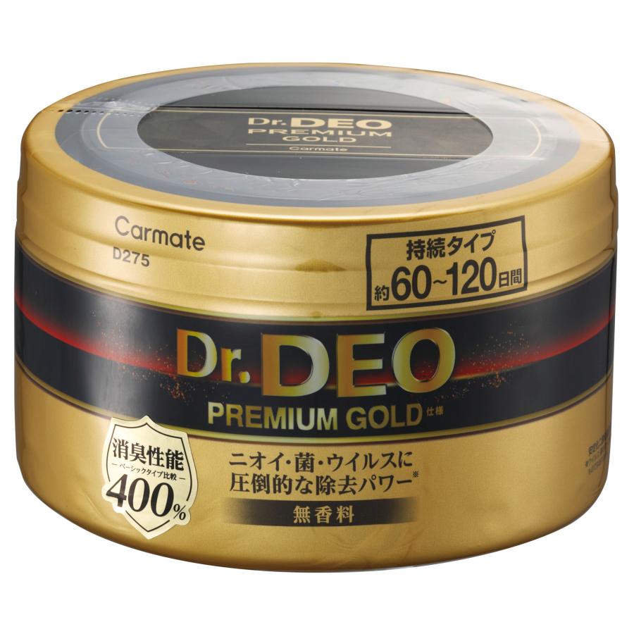 消臭剤 車 二酸化塩素 D275 ドクターデオ プレミアムゴールド 置きタイプ 500 無香 安定化二酸化塩素 車の強力消臭除菌剤 除菌 carmate (R80) | カーメイト | 07
