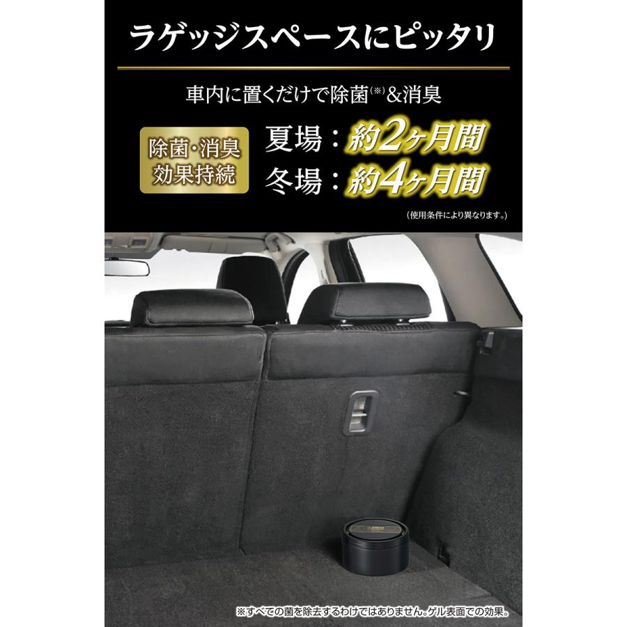 消臭剤 車 二酸化塩素 D275 ドクターデオ プレミアムゴールド 置きタイプ 500 無香 安定化二酸化塩素 車の強力消臭除菌剤 除菌 carmate (R80)(P05)｜carmate｜03