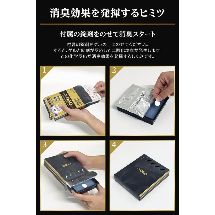 カーメイト 消臭剤 車 二酸化塩素 D279 ドクターデオ プレミアム