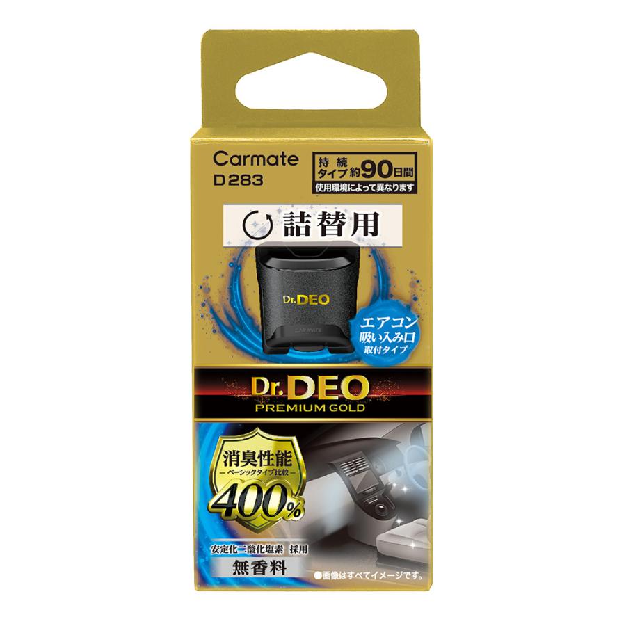 カーメイト（CARMATE） 消臭剤 車 D283 ドクターデオ プレミアム