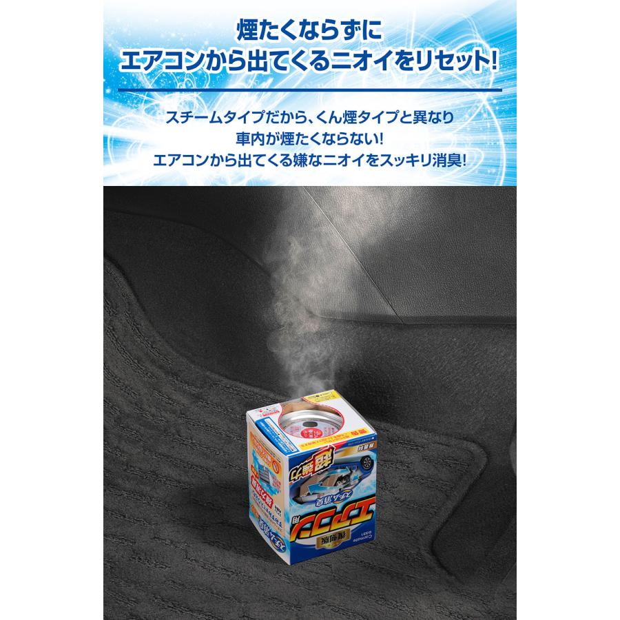 2L×6本 スプレータイプ3本+ムースタイプ3本 クリア色【オーダーメイド品】Ⓐ カーメイト（CARMATE） 車 消臭剤 スチームタイプ 無香料 エアコン用