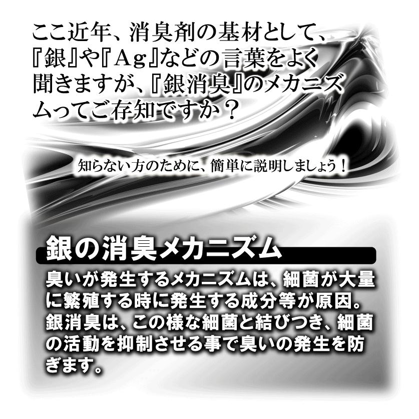 完売御礼 消臭剤 車 カーメイト D71 消臭ゼリー300 銀 Ag 無香 ドリンクホルダーピッタリのジュース細缶サイズ アウトレット Carmate カーメイト 公式オンラインストア 通販 Paypayモール