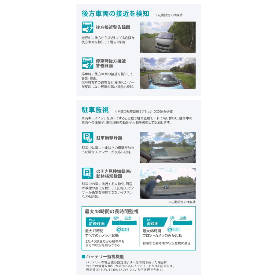 ドライブレコーダー 前後 2カメラ 日本製 DC2000R ダクション D 32GB microSDカード付 約460万画素 超高画質 夜間撮影 スモークガラス対応 carmate (P07) | カーメイト | 03