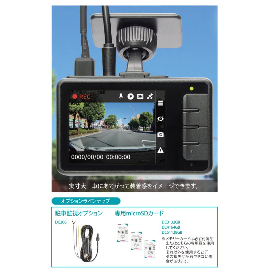 カーメイト ドライブレコーダー 前後 2カメラ 日本製 DC2000R