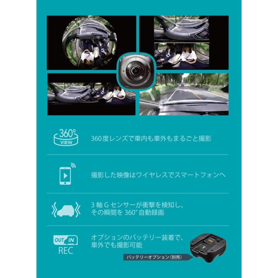 Daction 360 ダクション Dc3000 カーメイト 車の内外を360度方向にフルカバーする全方位型 ドライブレコーダー 360度 アクション カメラ Carmate Dc3000 カーメイト 公式オンラインストア 通販 Yahoo ショッピング