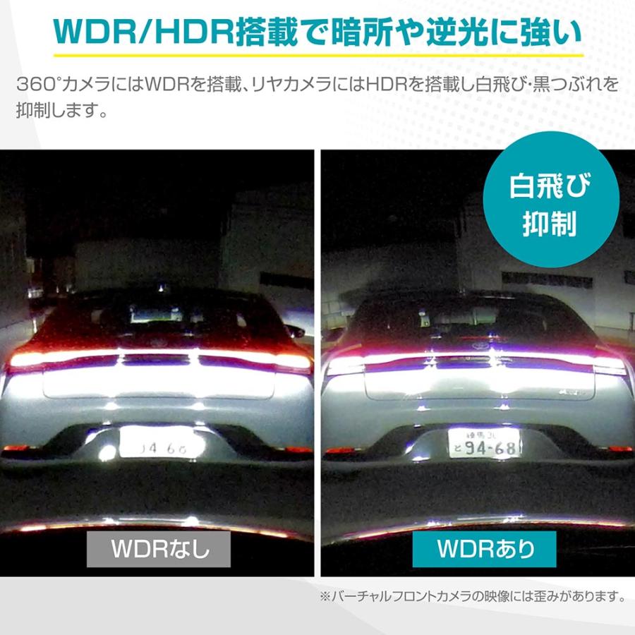 カーメイト ドライブレコーダー 前後 360度 360° カメラ