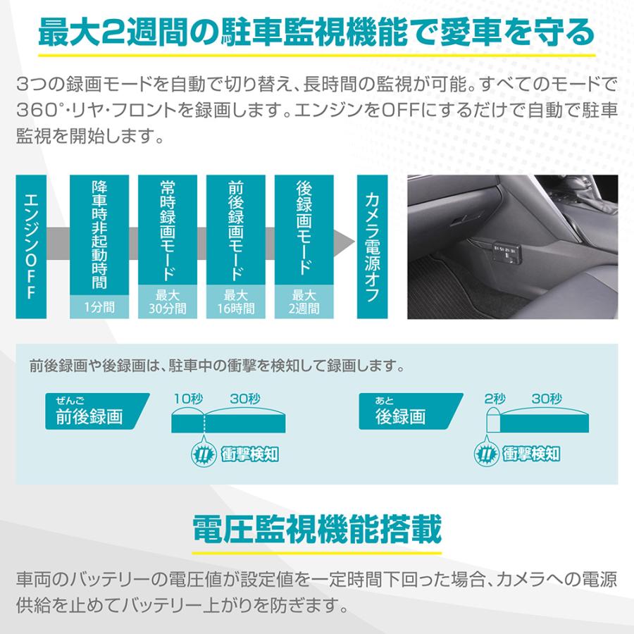 カーメイト（CARMATE） ドライブレコーダー 前後 360度 360° ドライブ