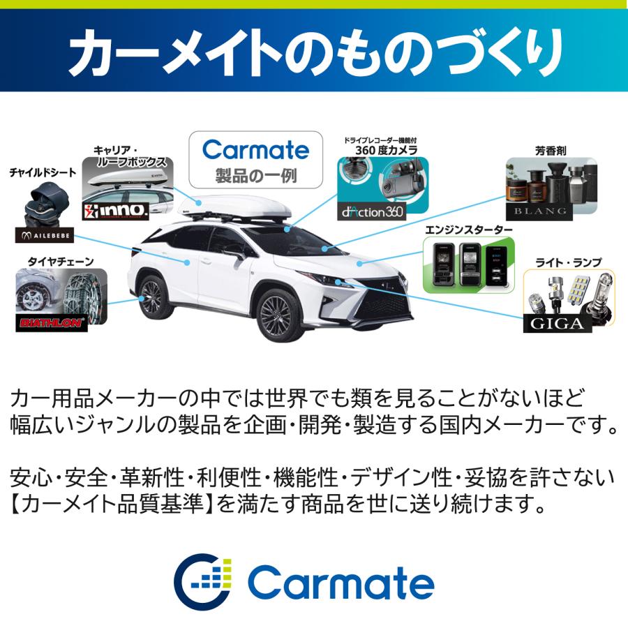 ドライブレコーダー 360度 カメラ カーメイト 前後+360° 3カメラ 左右 撮影 超広角 DC4000R ダクション 360D d'Action カーメイト ARF carmate (P07)｜carmate｜20