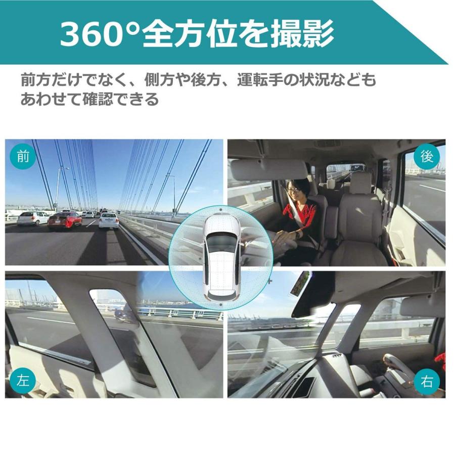 カーメイト DC5000 ダクション 360S ドライブレコーダー 360度 カーメイト DC5000 ダクション 360S ドライブレコーダー 360度