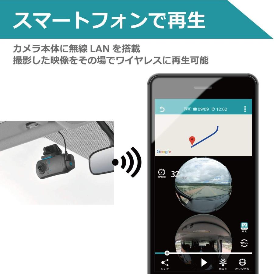 カーメイト DC5000 ダクション 360S ドライブレコーダー 360度 カーメイト DC5000 ダクション 360S ドライブレコーダー 360度