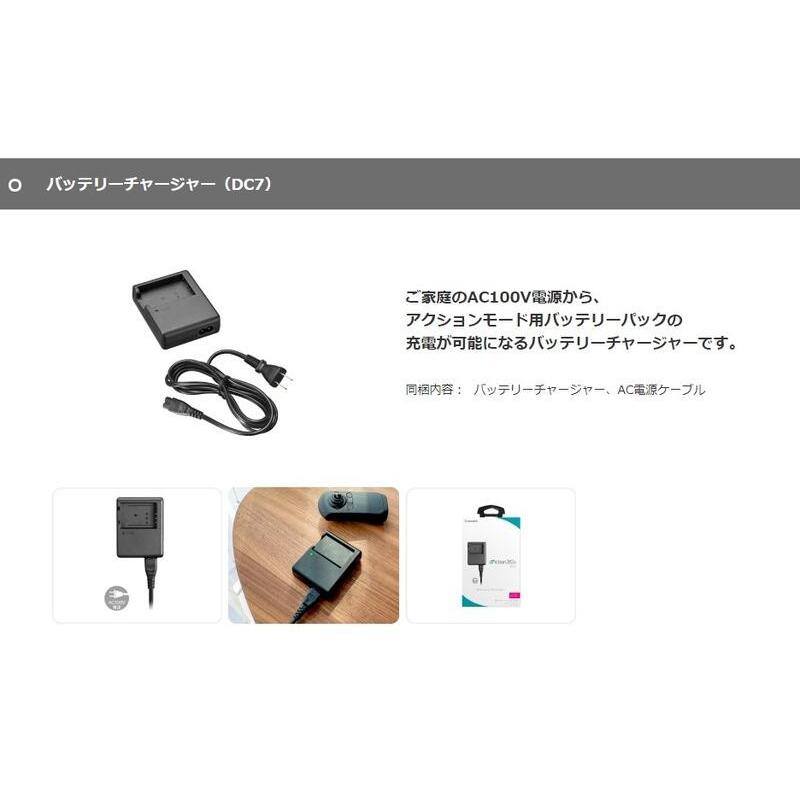 カーメイト ダクション360S オプション DC7 バッテリーチャージャー ドライブアクションレコーダー スマホ連携 carmate (P07) | ダクション360 | 03