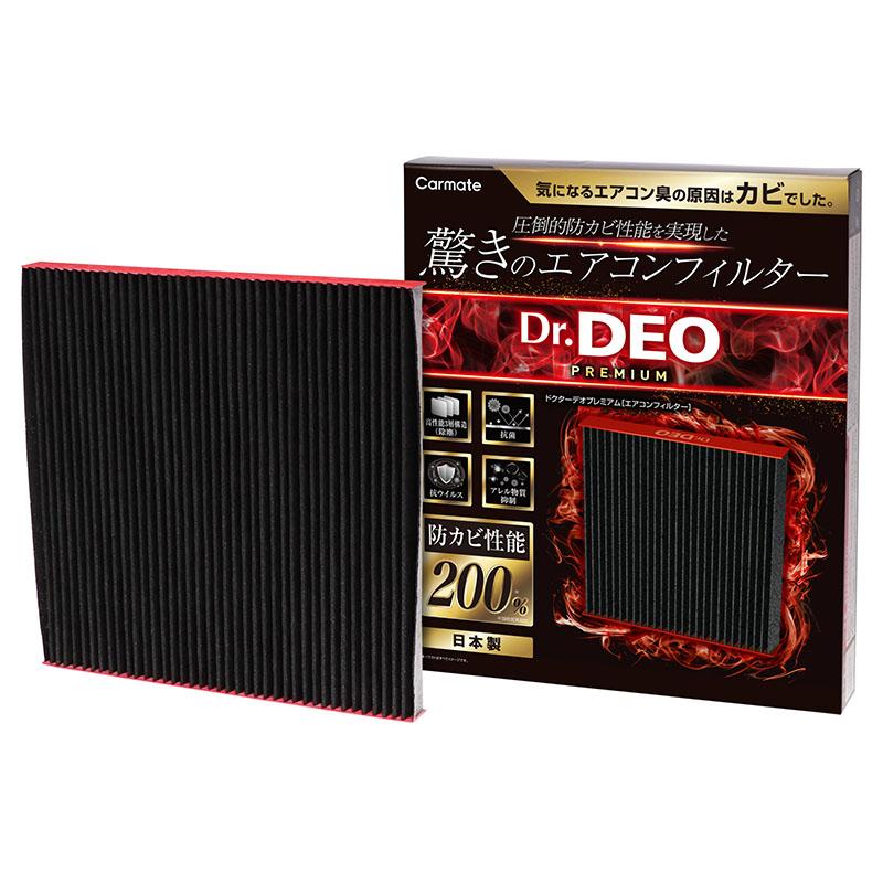 ①【未開封】CDARVAC01 エアベントフィルター '01Elix/'96 ①【未開封】CDARVAC01 エアベントフィルター '01Elix/'96 ①【未開封