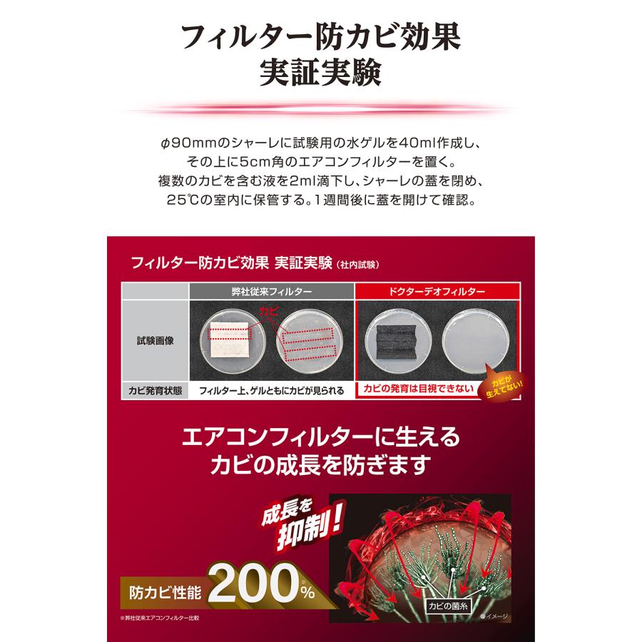 カーメイト（CARMATE） トヨタ 車 エアコンフィルター DFB-T03