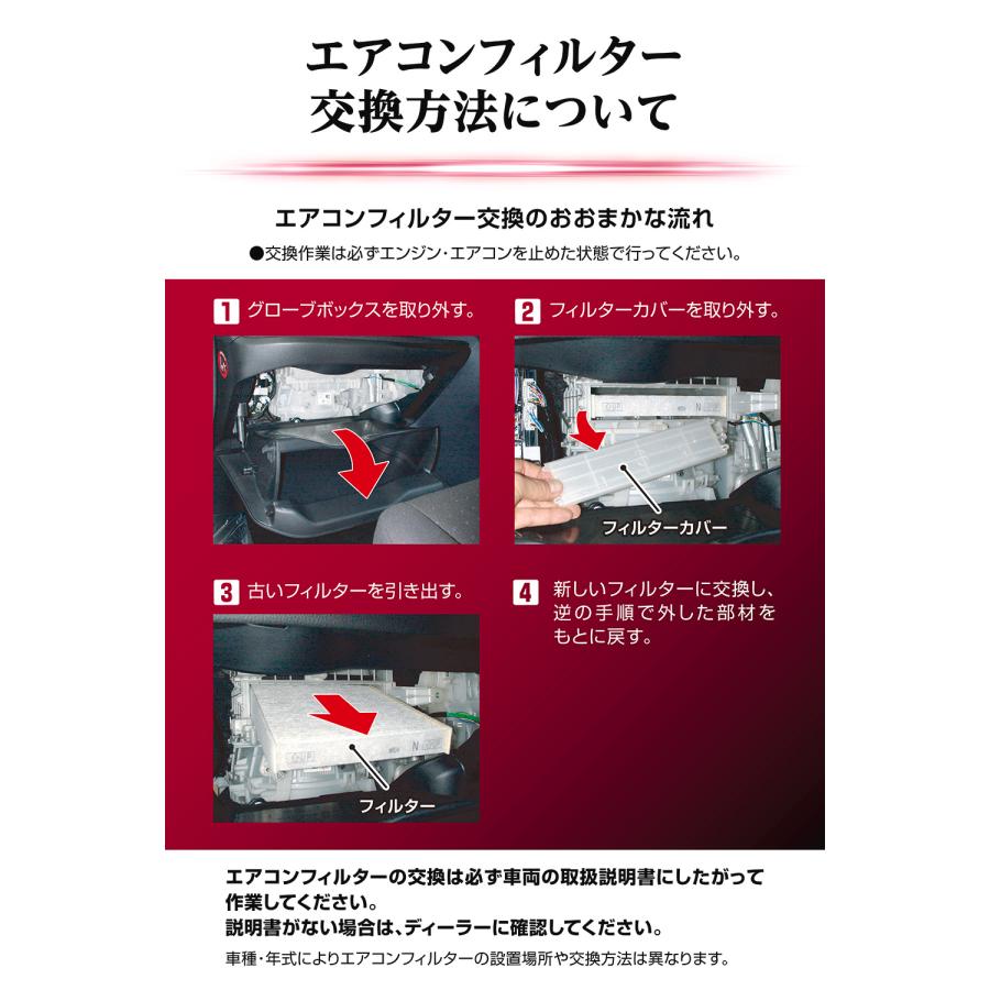カーメイト（CARMATE） トヨタ 車 ドクターデオ ベーシック エアコン