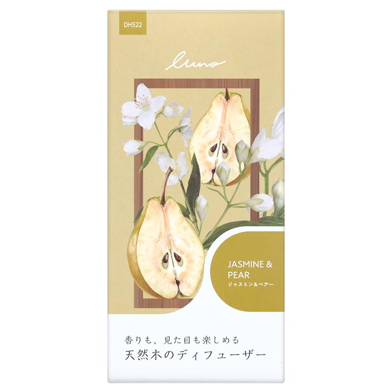 カーメイト（CARMATE） 天然アロマ ディフューザー 芳香剤 ジャスミン