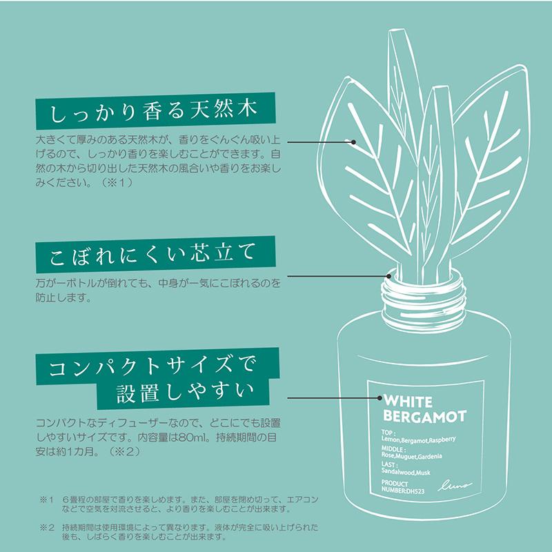 カーメイト（CARMATE） 天然アロマ ディフューザー 芳香剤 ホワイト
