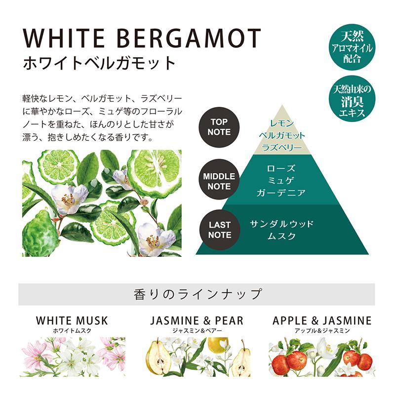 カーメイト（CARMATE） 天然アロマ ディフューザー 芳香剤 ホワイト