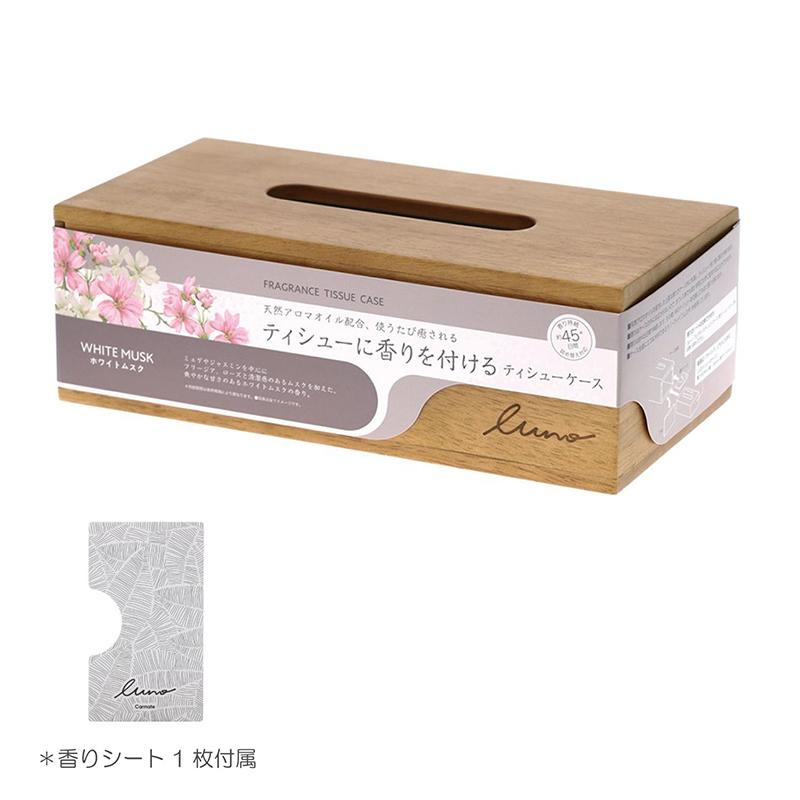 カーメイト ティッシュケース ティッシュカバー ティッシュ