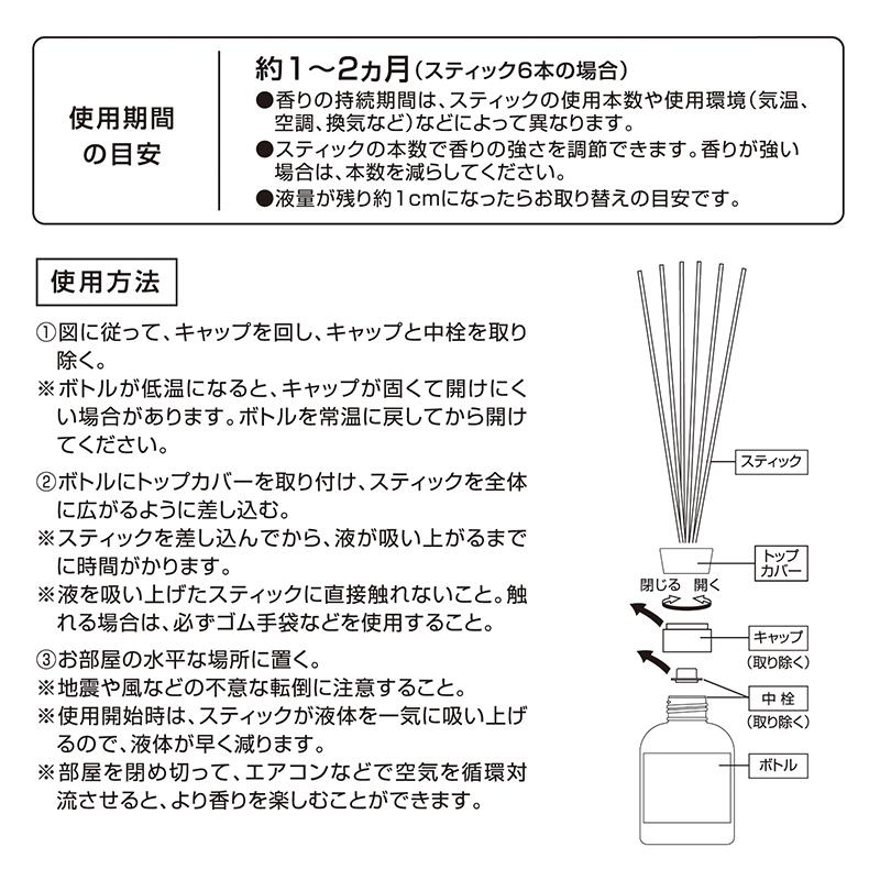 カーメイト（CARMATE） ルームフレグランス 芳香剤 DH563 ブラング