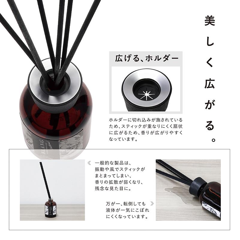 カーメイト（CARMATE） ルームフレグランス 芳香剤 DH563 ブラング