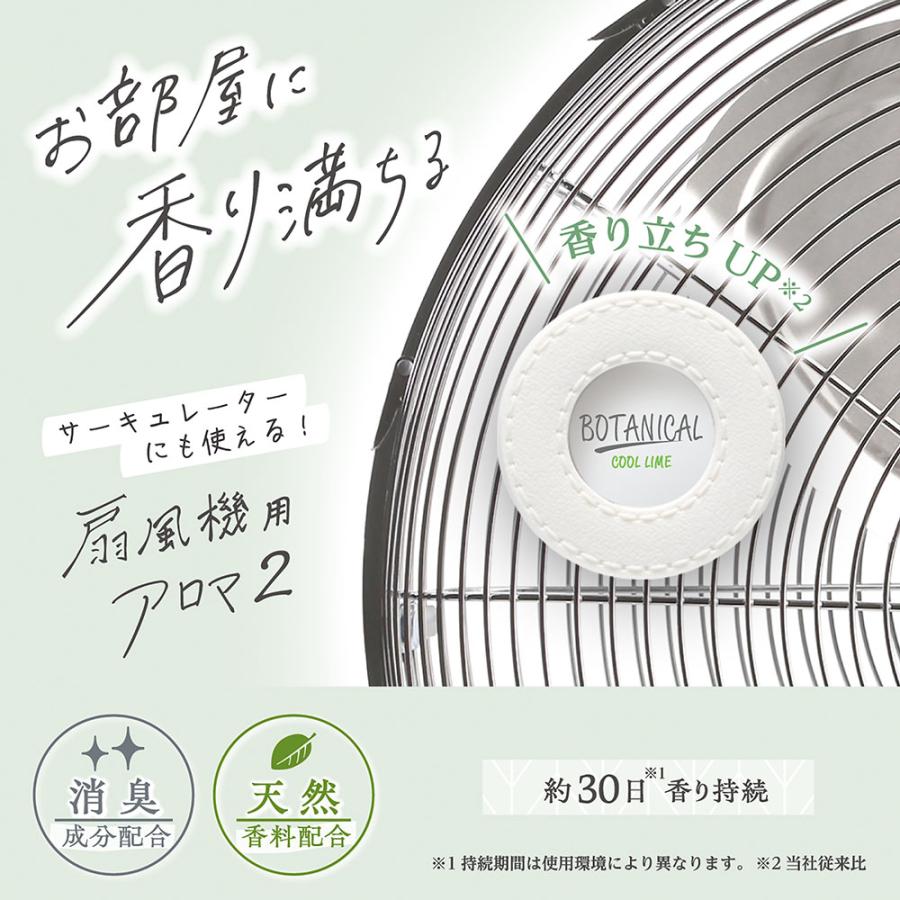 カーメイト（CARMATE） ルームフレグランス 芳香剤 部屋 クール ライム