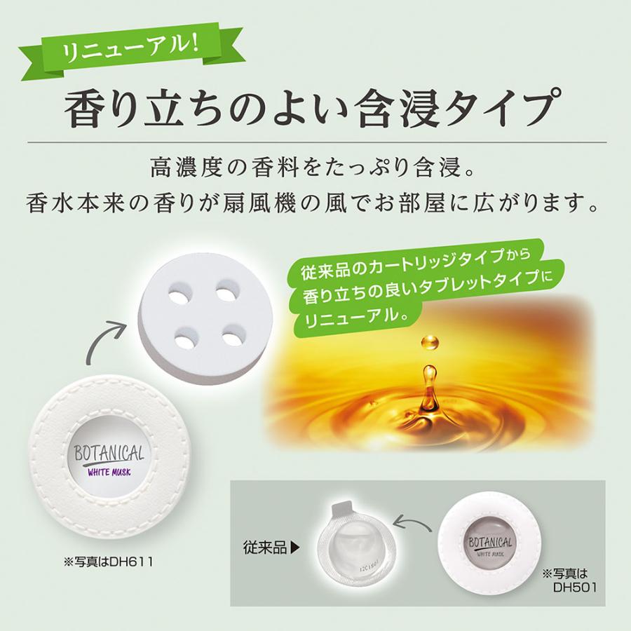 カーメイト（CARMATE） ルームフレグランス 芳香剤 部屋 クール ライム