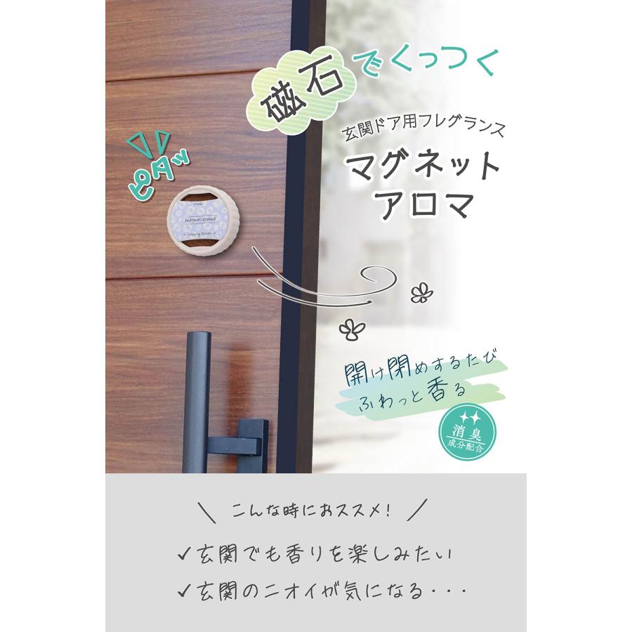 カーメイト（CARMATE） ルームフレグランス 芳香剤 ラグジュアリー