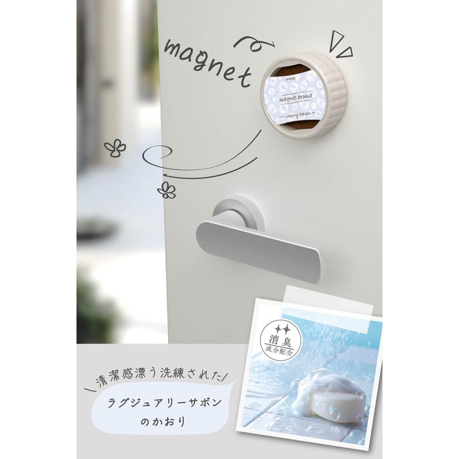 カーメイト（CARMATE） ルームフレグランス 芳香剤 ラグジュアリー