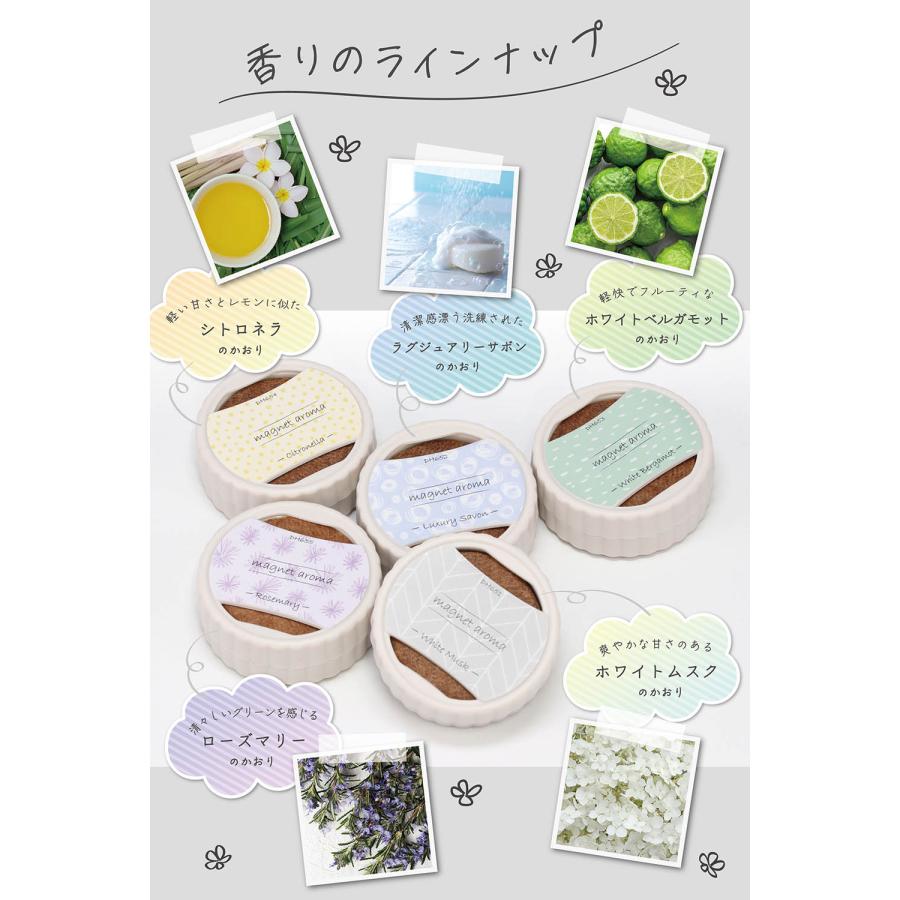 カーメイト（CARMATE） ルームフレグランス 芳香剤 ラグジュアリー