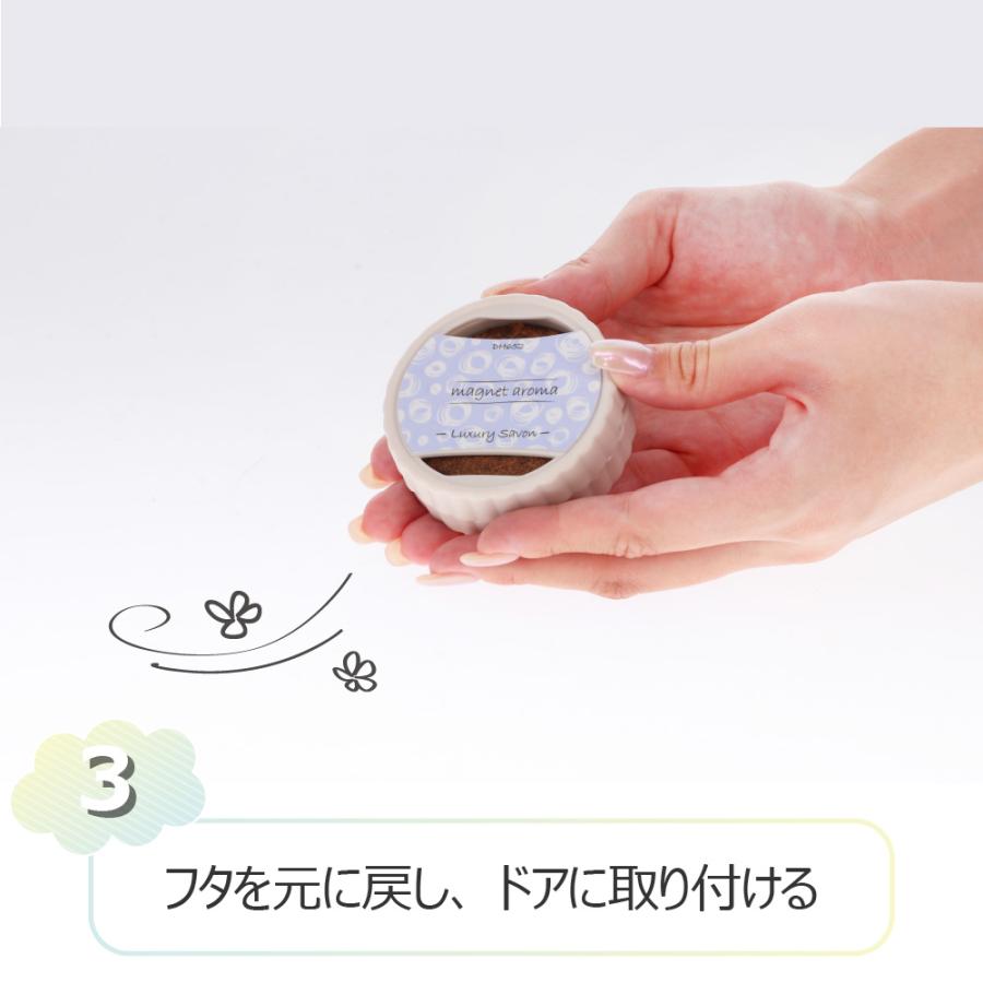 カーメイト（CARMATE） ルームフレグランス 芳香剤 ラグジュアリー