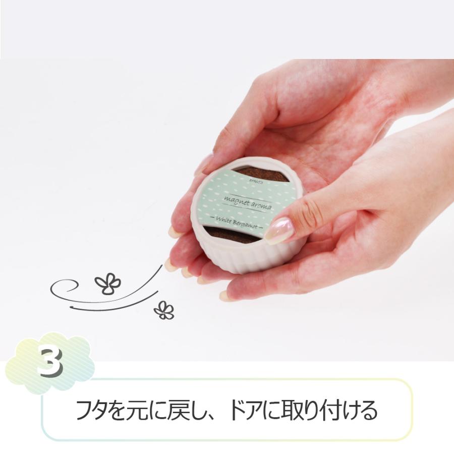 カーメイト（CARMATE） ルームフレグランス 芳香剤 ホワイト