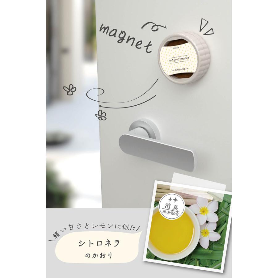 カーメイト（CARMATE） ルームフレグランス 芳香剤 シトロネラ DH654
