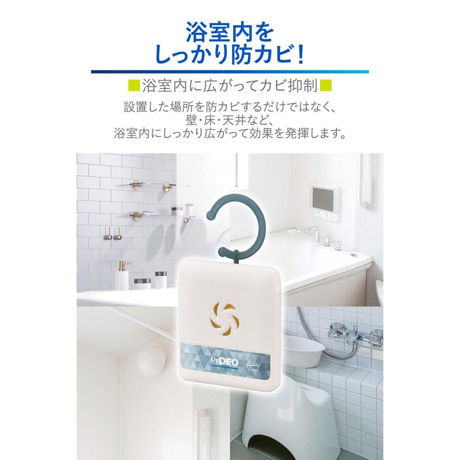 カーメイト（CARMATE） 防カビ 除菌消臭 DSD15 ドクターデオ(Dr.DEO