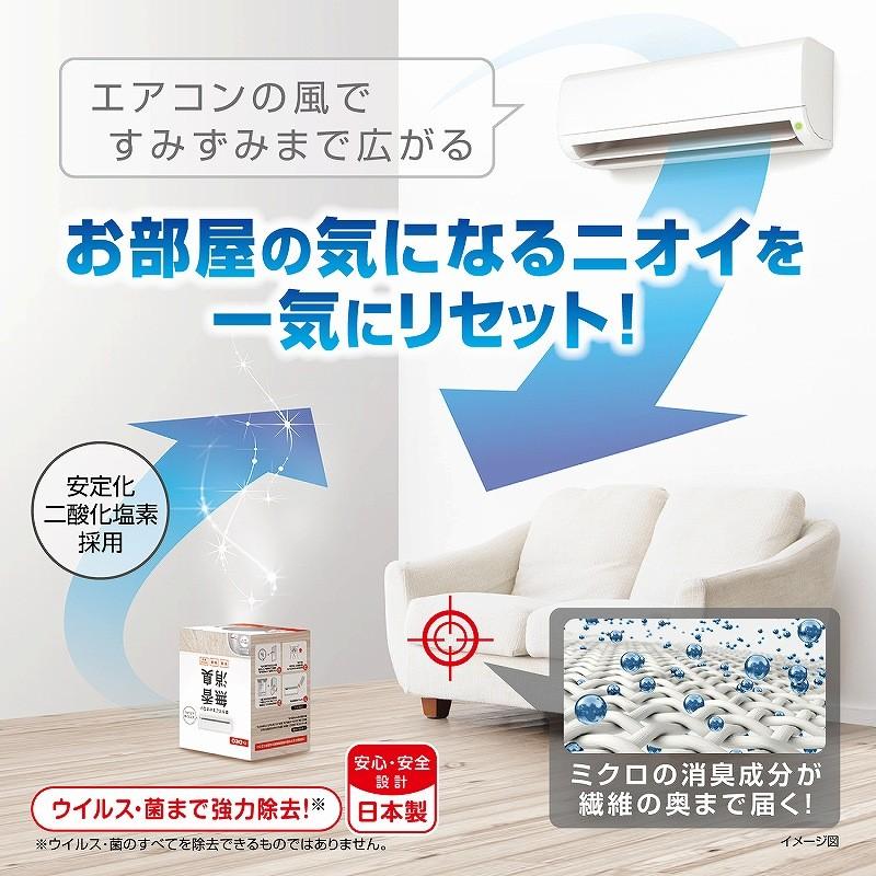 消臭剤 部屋 スチームタイプ 9畳 16畳用 カーメイト 強力消臭 除菌 Dsd19 Dr Deo ドクターデオ スチームタイプ 広い部屋用 無香 Carmate カーメイト 公式オンラインストア 通販 Paypayモール