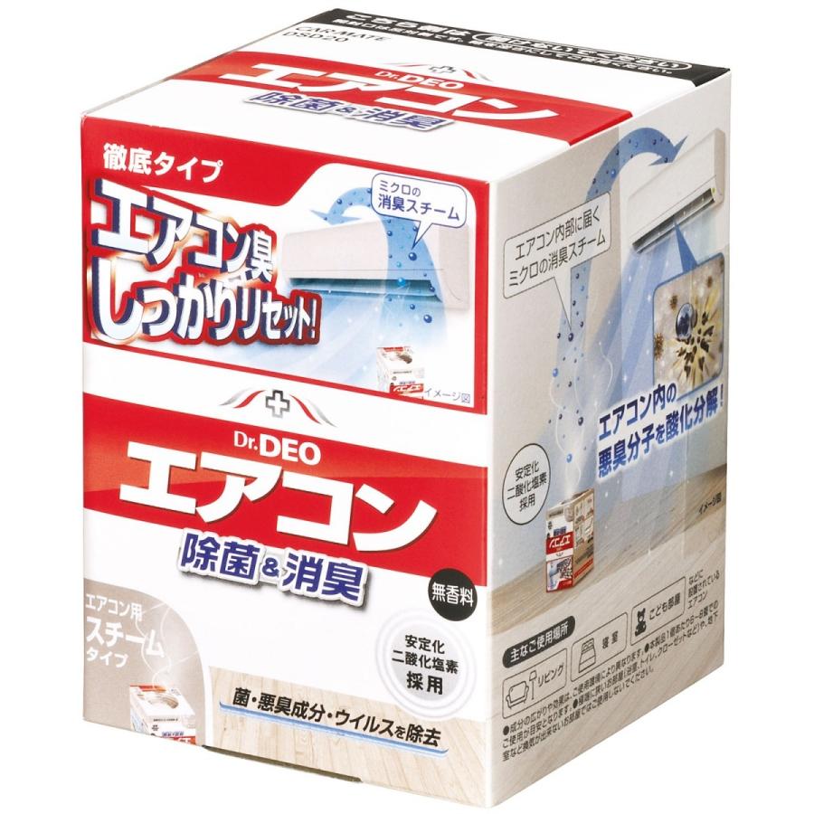 デオ スチーム ドクター