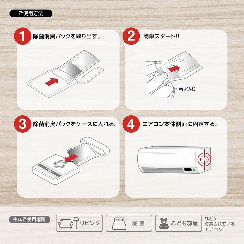 カーメイト（CARMATE） 消臭剤 エアコン DSD21 Dr.DEO ドクターデオ