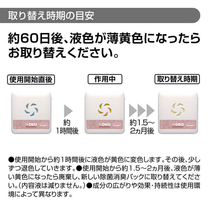 カーメイト（CARMATE） エアコン 強力 消臭 除菌 DSD21S 3個セット Dr 