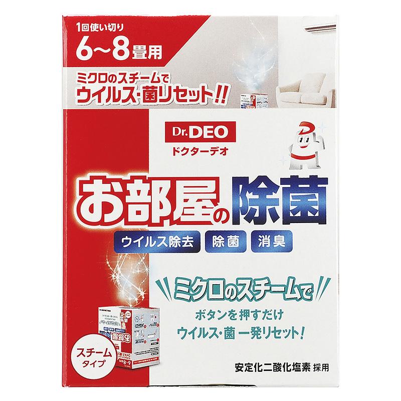 カーメイト（CARMATE） 強力 除菌 消臭 ウイルス 除去 部屋 DSD33