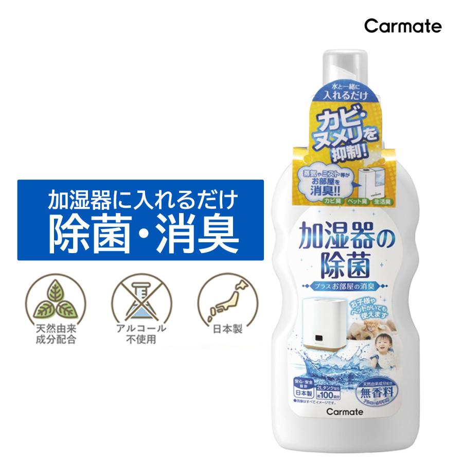FROM fuite 空気清浄機 KAME 393965f596fb289dc4ed9b4cdc44cb