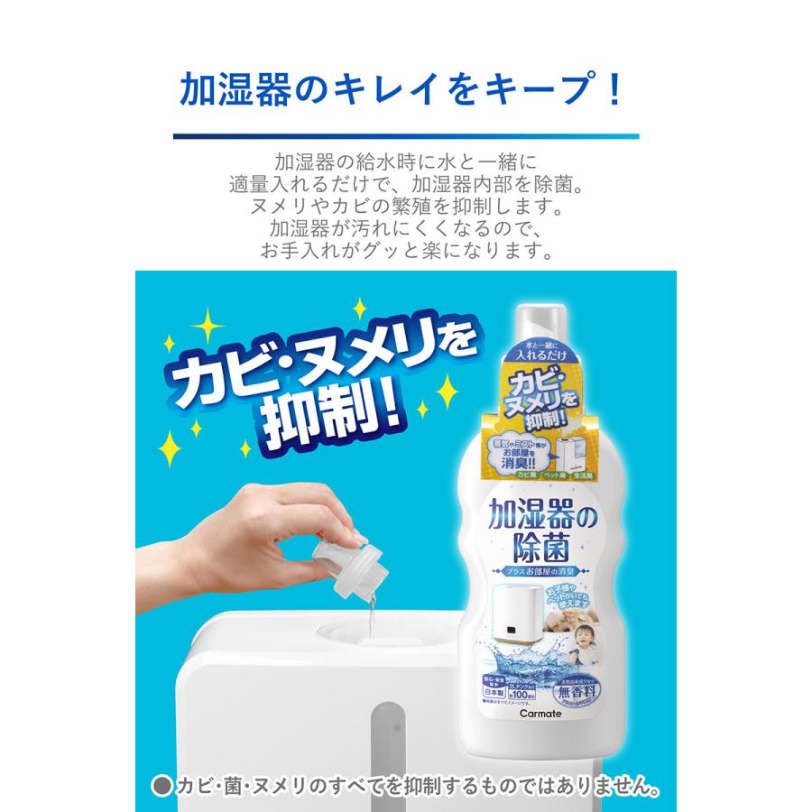 美品★ 加湿空気清浄機 カビ菌 アレル物質 様々な臭い 黄砂 箱 説明書 付属品 美品☆ 加湿空気清浄機 カビ菌 アレル物質 臭い 黄砂対策に 箱