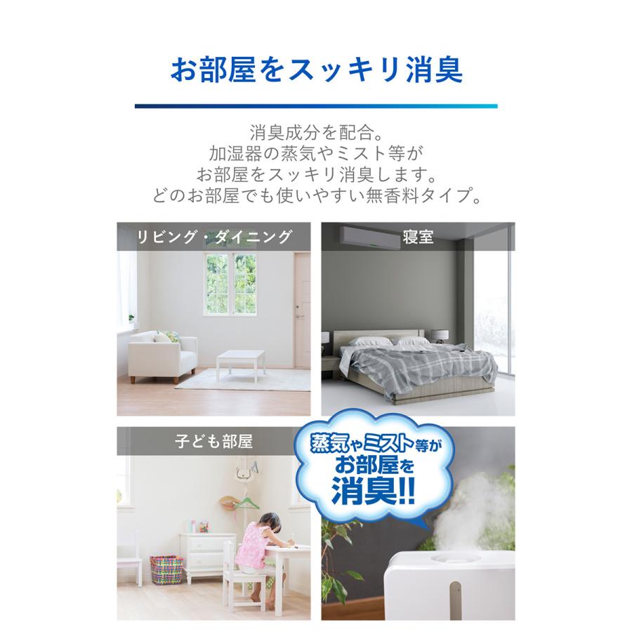 ☆新品未開封☆kinkiri 空間除菌器 消臭 加湿器 インフルコロナ対策 加湿器の除菌タイム 液体タイプ消臭Plus 500mL - UYEKI（ウエキ）