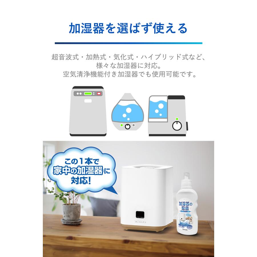 カーメイト（CARMATE） 加湿器 除菌 掃除 加湿空気清浄機 消臭 除菌 防