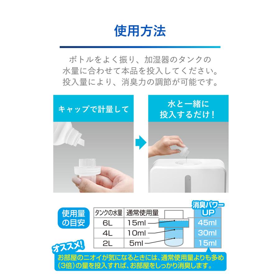加湿器 除菌 掃除 加湿空気清浄機 消臭 除菌 防カビ ヌメリ取り DSD47 加湿器の除菌 プラス お部屋の消臭 無香料 carmate(R80)(P05) | カーメイト | 05