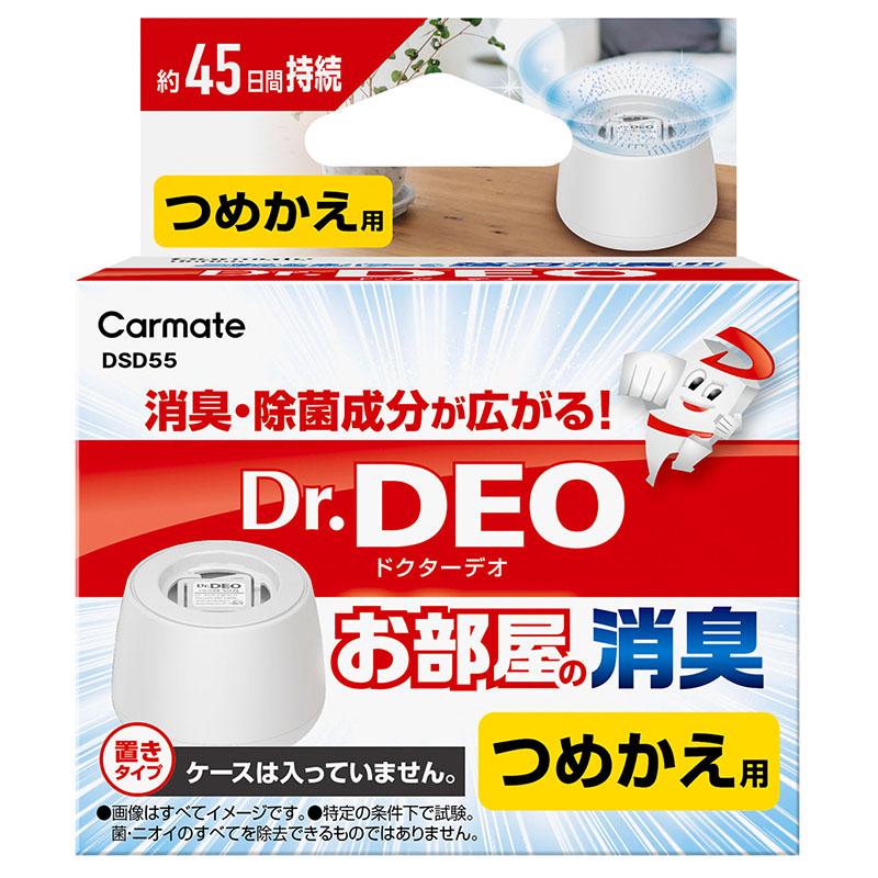 除菌 消臭 Dr.DEO DSD55 ドクターデオ 置きタイプ 部屋用  デオプッシュ つめかえ 消臭成分に安定化二酸化塩素を採用 無香料 消臭剤 お部屋用 carmate (R80)｜carmate｜10