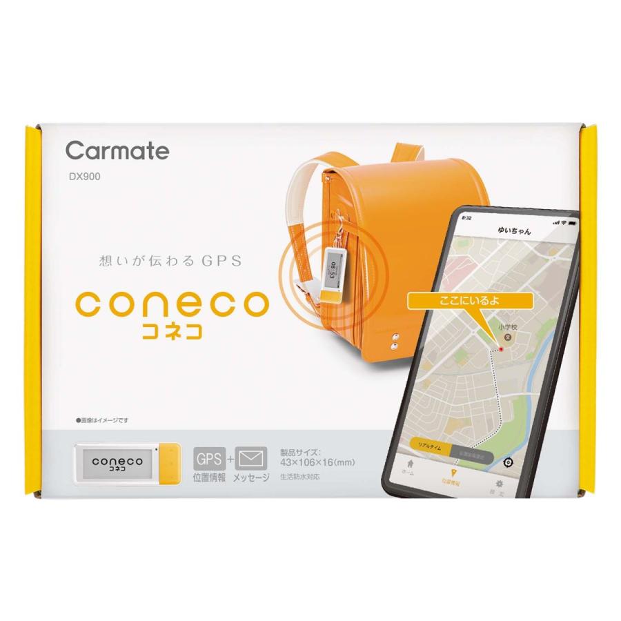 coneco コネコ お子様みまもり用GPS端末 カーメイト DX900 メッセージ送受信可能 子供 見守りサービス gps 入学準備 小学生 安心 carmate :dx900:カーメイト 公式オンラインストア - 通販 - Yahoo!ショッピング coneco コネコ お子様みまもり用GPS端末 カーメイト DX900 メッセージ送受信可能 子供 見守りサービス gps 入学準備 小学生 安心 carmate :dx900:カーメイト 公式オンラインストア - 通販 - Yahoo!ショッピング